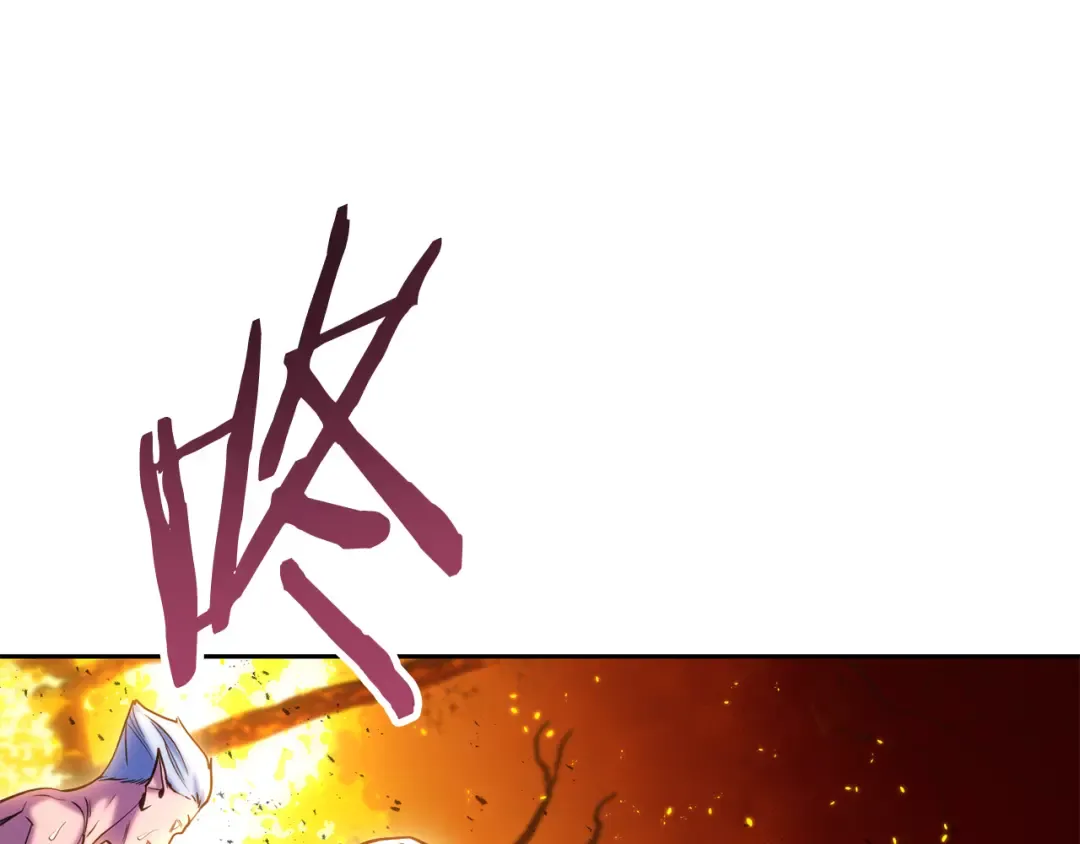 第225话 收服赛琳 第44页
