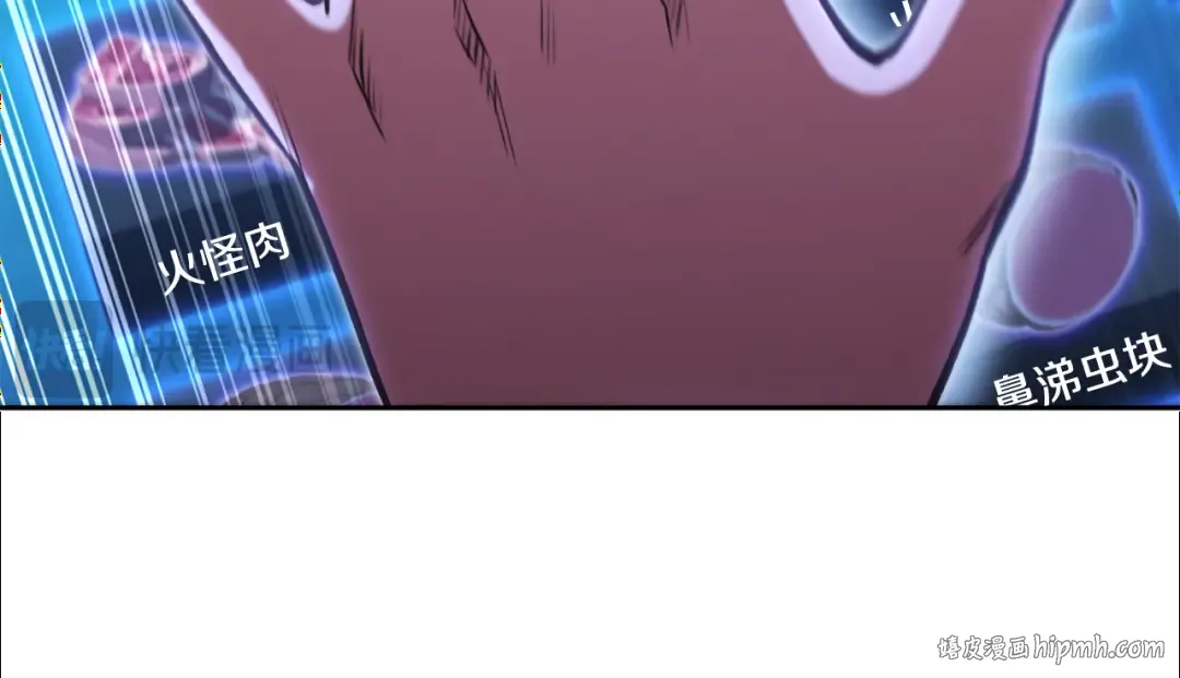 第225话 收服赛琳 第112页