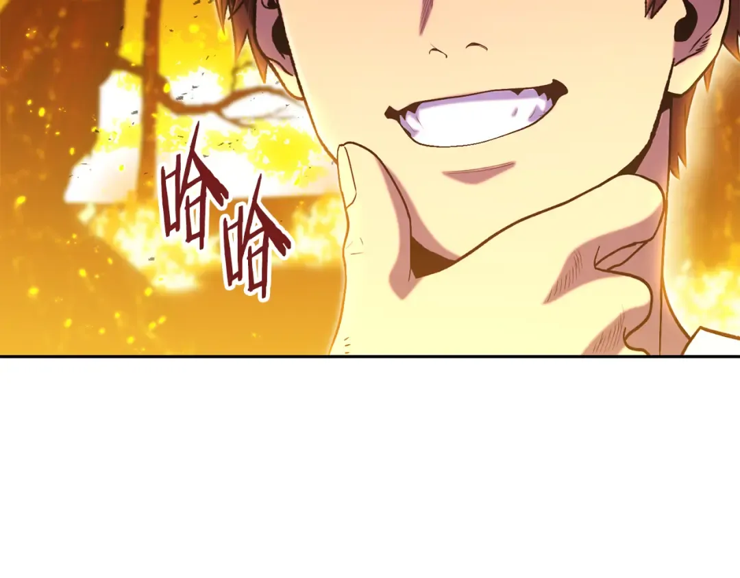 第225话 收服赛琳 第115页