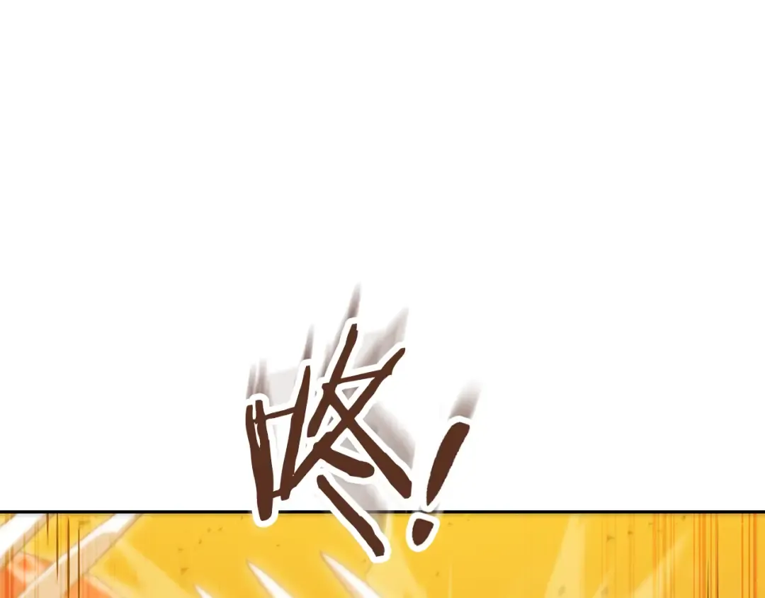 第225话 收服赛琳 第127页