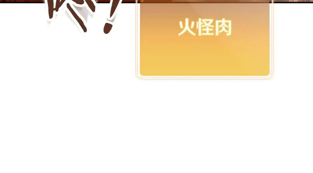 第225话 收服赛琳 第130页