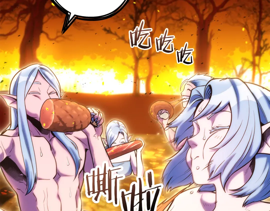 第225话 收服赛琳 第162页