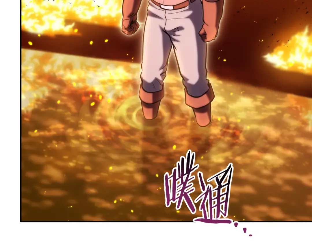 第225话 收服赛琳 第171页