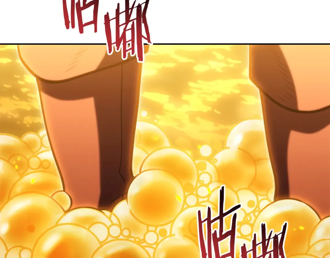 第225话 收服赛琳 第173页