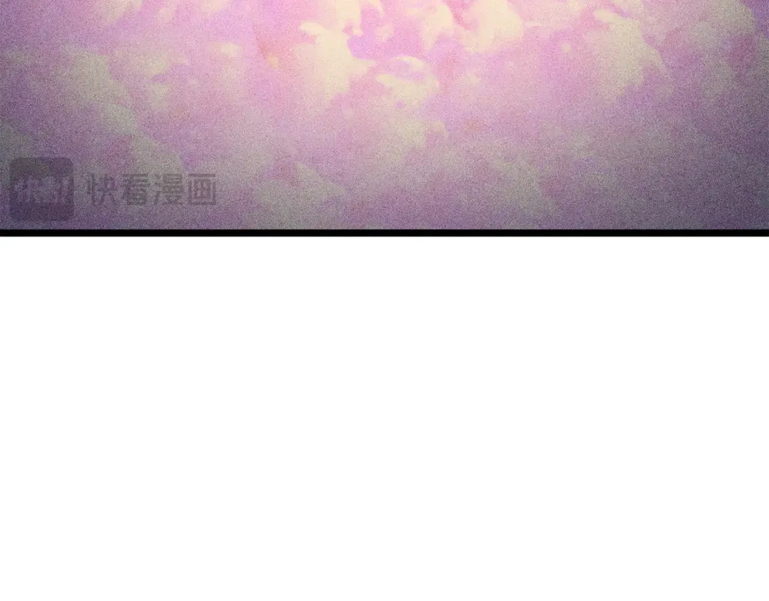 第226话 让你看看我的底气 第28页