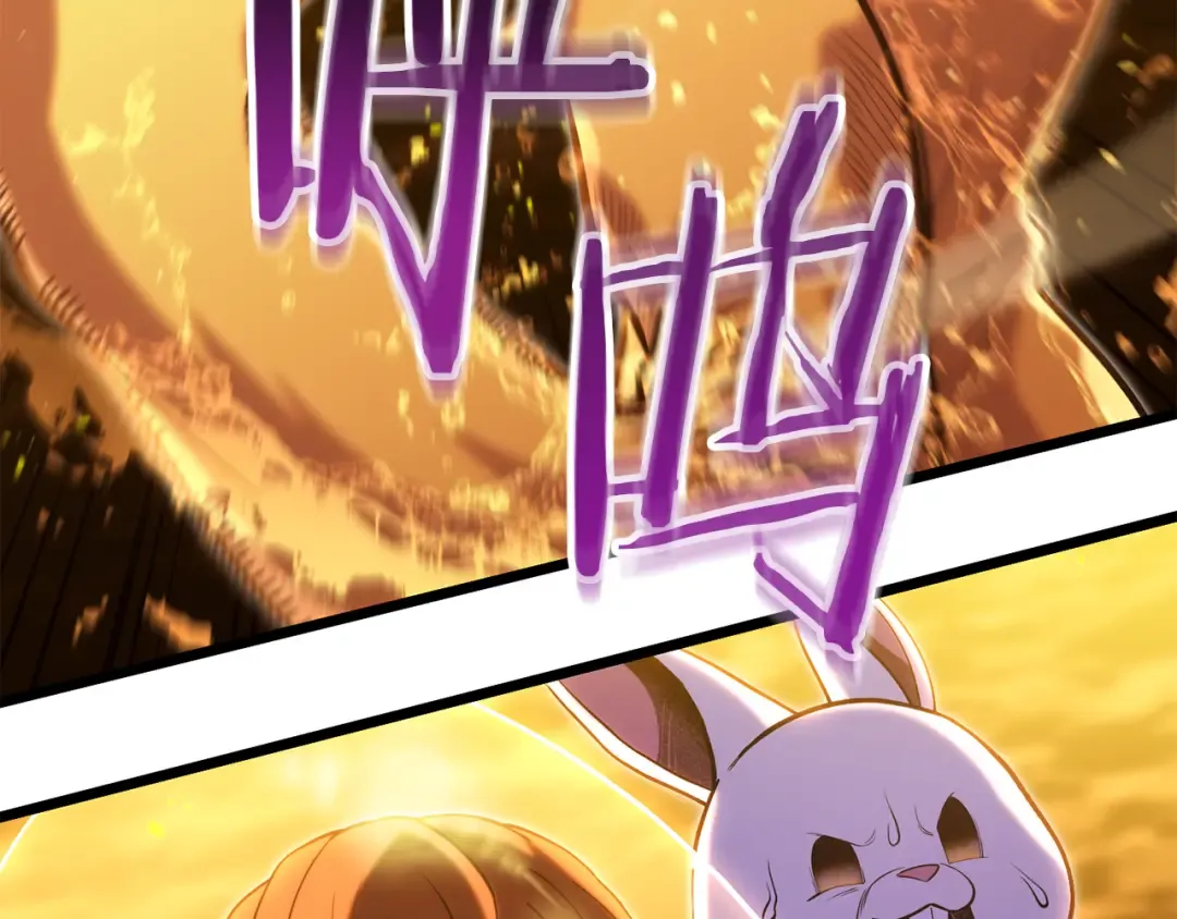 第226话 让你看看我的底气 第31页