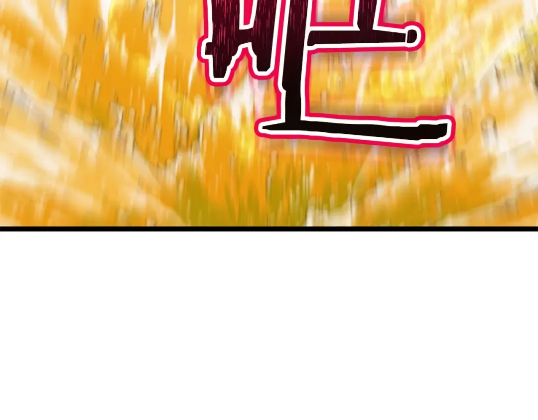 第226话 让你看看我的底气 第37页