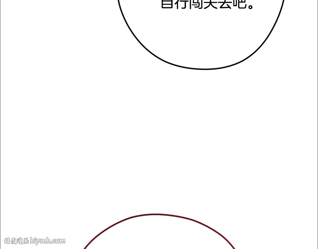 第226话 让你看看我的底气 第48页