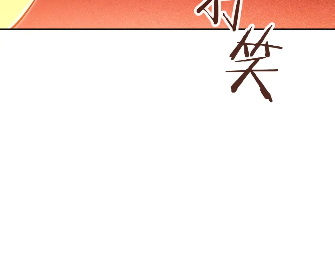 第226话 让你看看我的底气 第51页