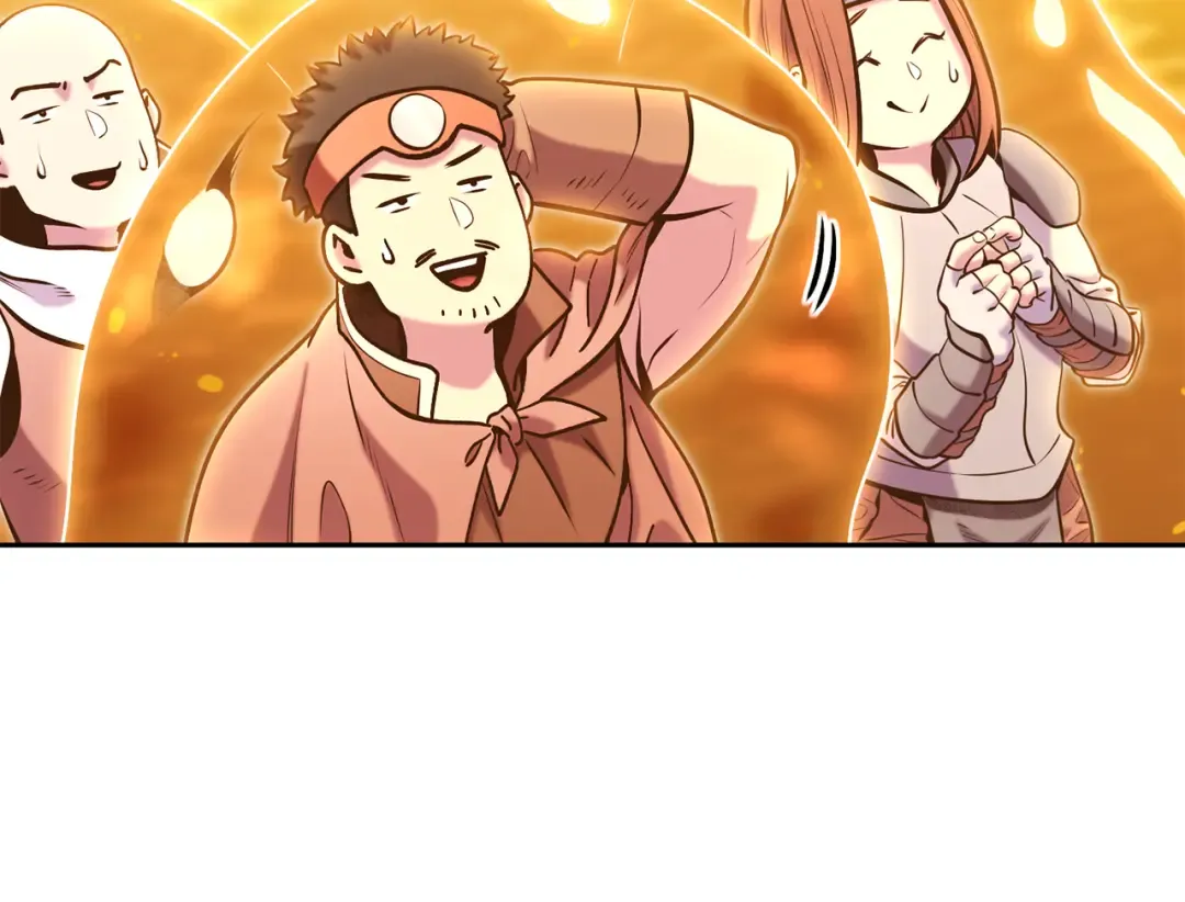 第226话 让你看看我的底气 第53页