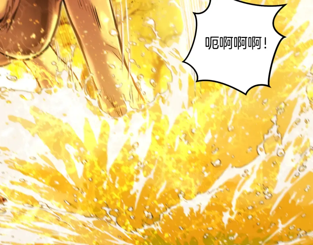 第226话 让你看看我的底气 第66页