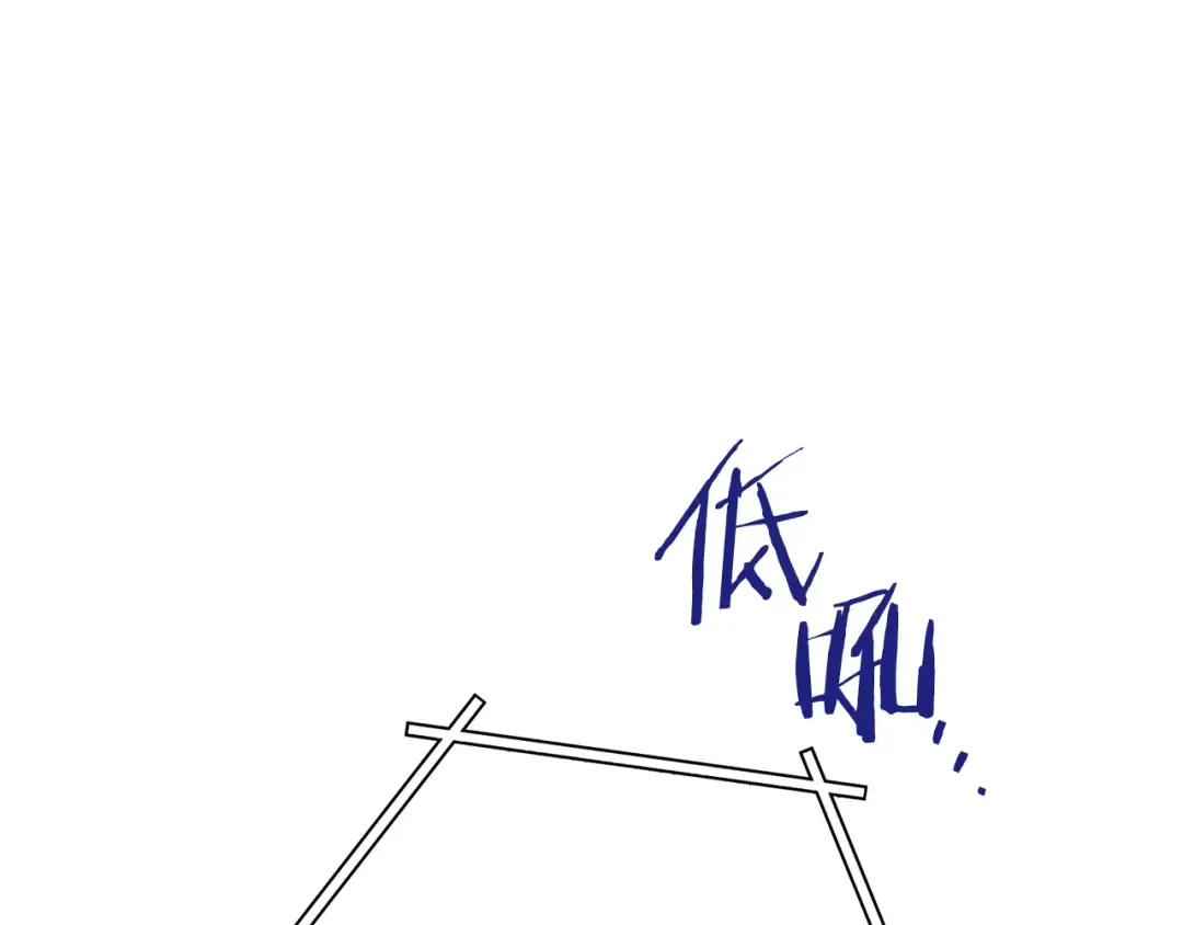 第226话 让你看看我的底气 第92页