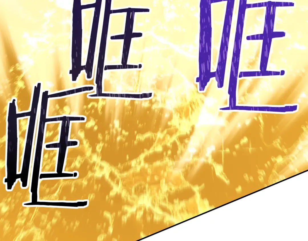 第226话 让你看看我的底气 第118页