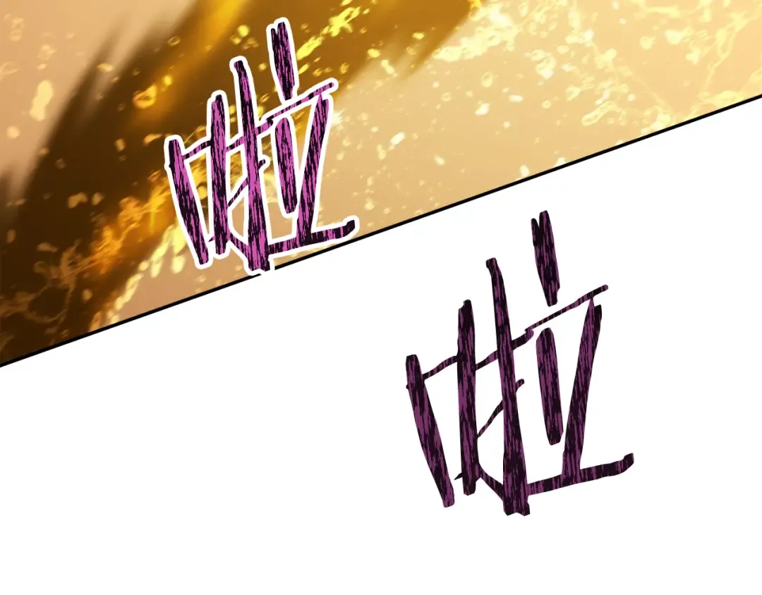 第226话 让你看看我的底气 第121页