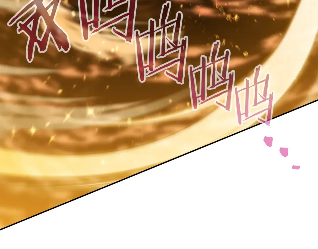 第226话 让你看看我的底气 第125页