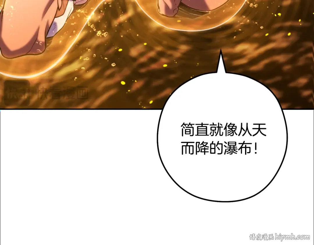 第226话 让你看看我的底气 第128页