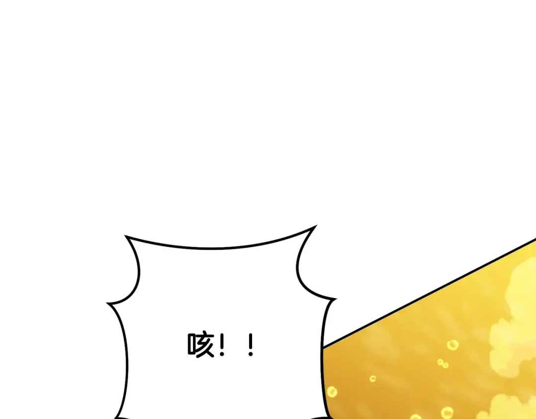 第226话 让你看看我的底气 第135页