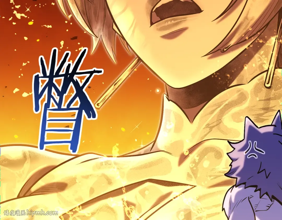 第226话 让你看看我的底气 第152页