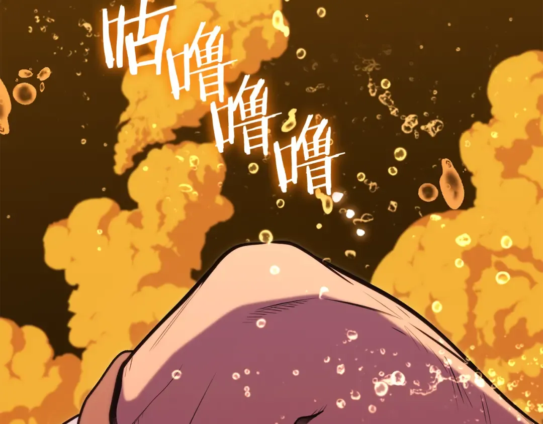 第226话 让你看看我的底气 第167页