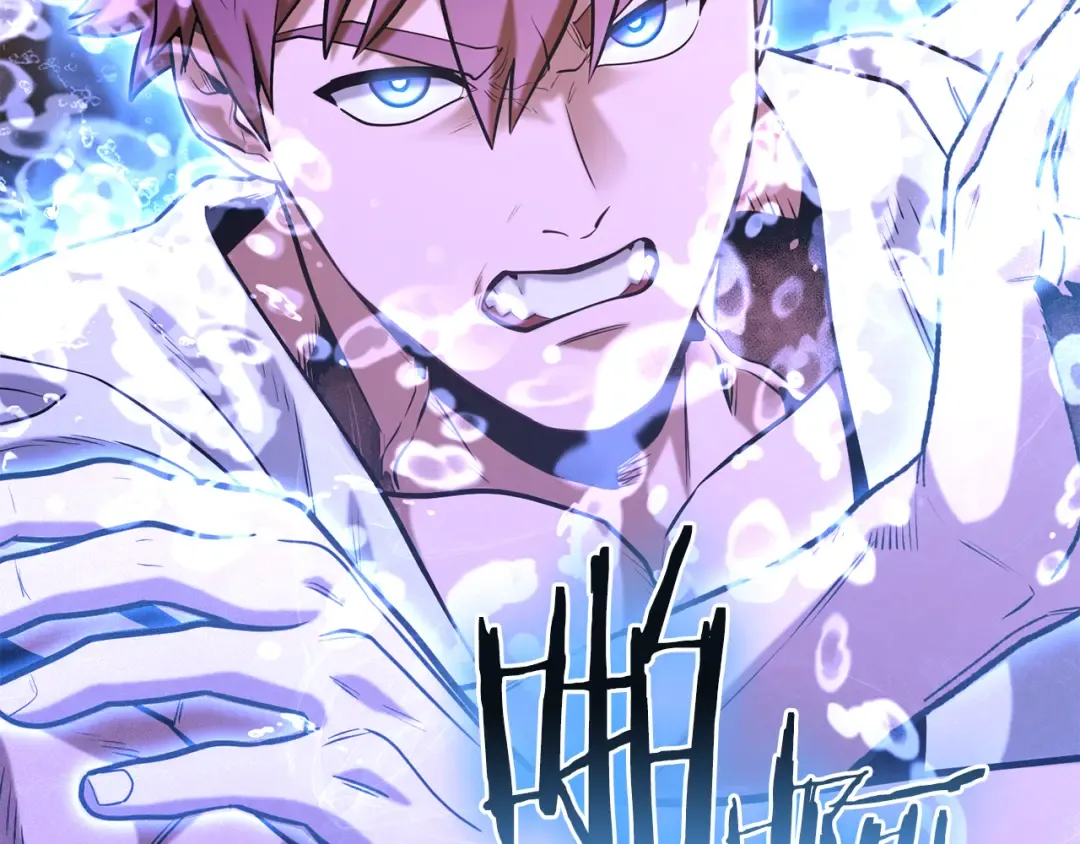 第226话 让你看看我的底气 第175页