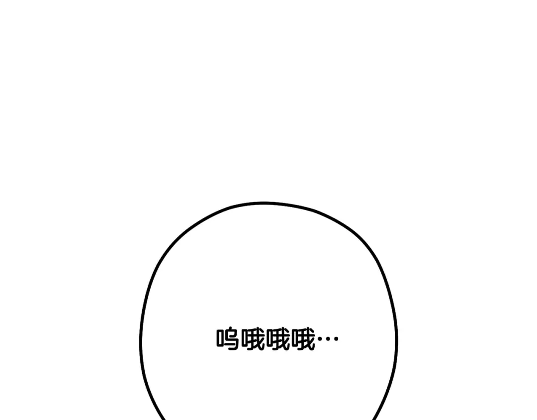第226话 让你看看我的底气 第183页