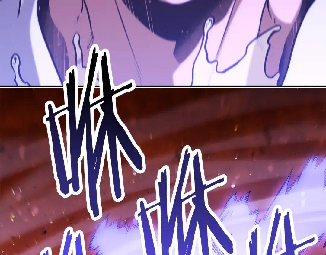 第226话 让你看看我的底气 第185页