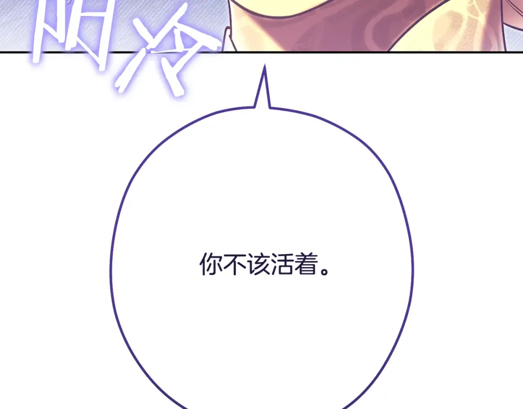 第226话 让你看看我的底气 第229页