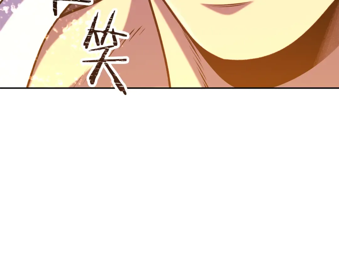 第227话 你也喂了 第17页