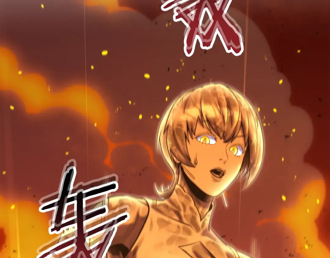 第227话 你也喂了 第19页