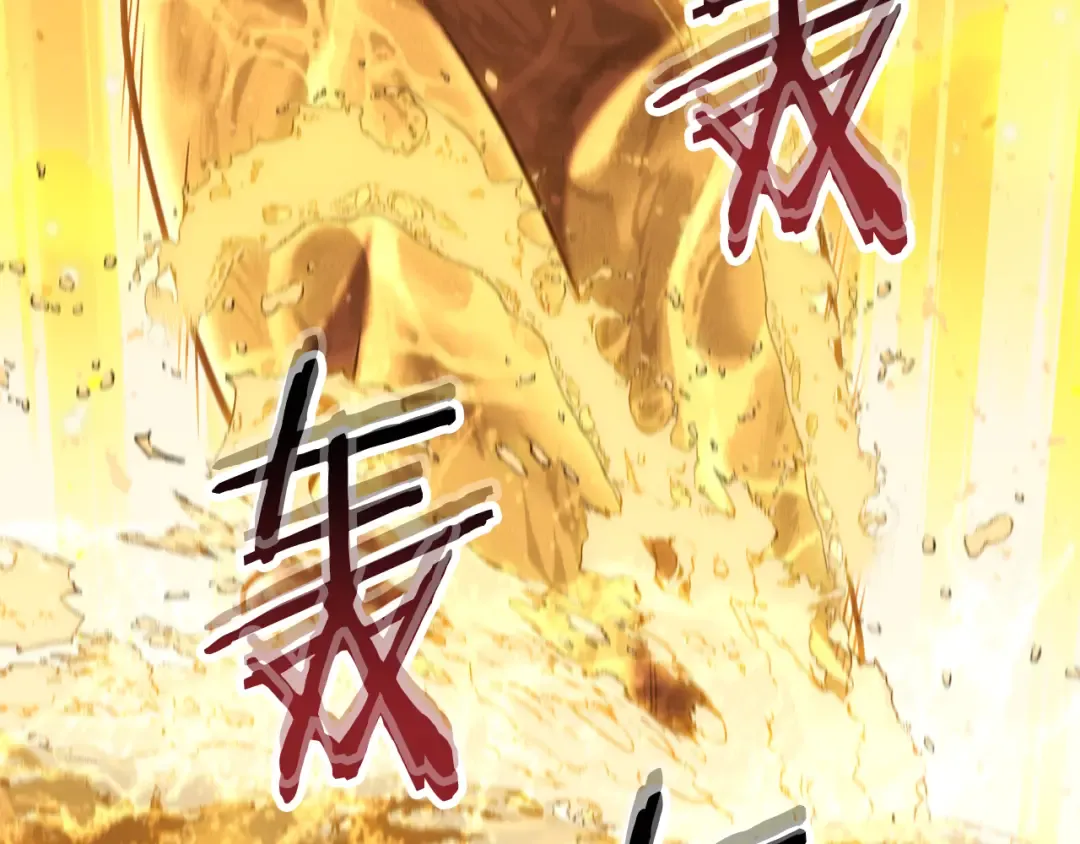 第227话 你也喂了 第21页