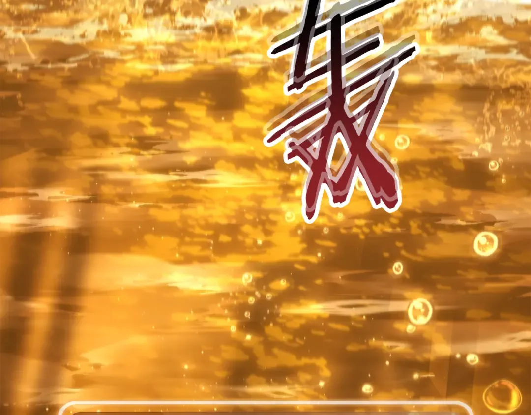 第227话 你也喂了 第22页