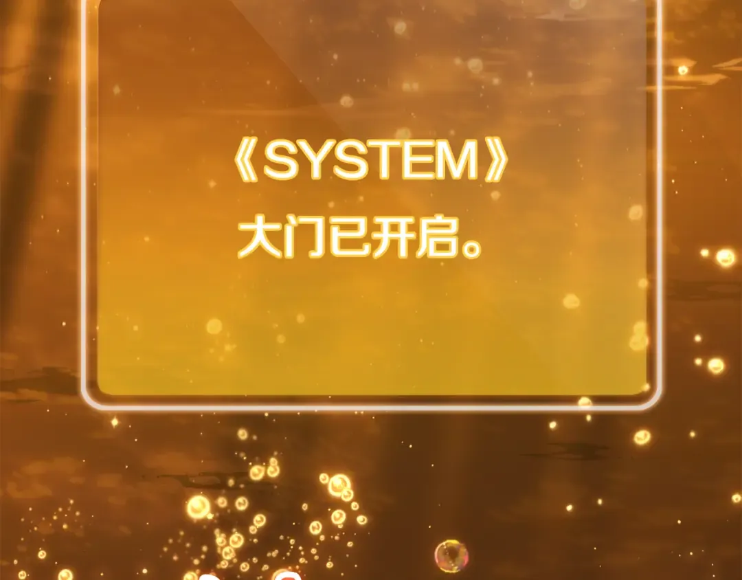 第227话 你也喂了 第23页