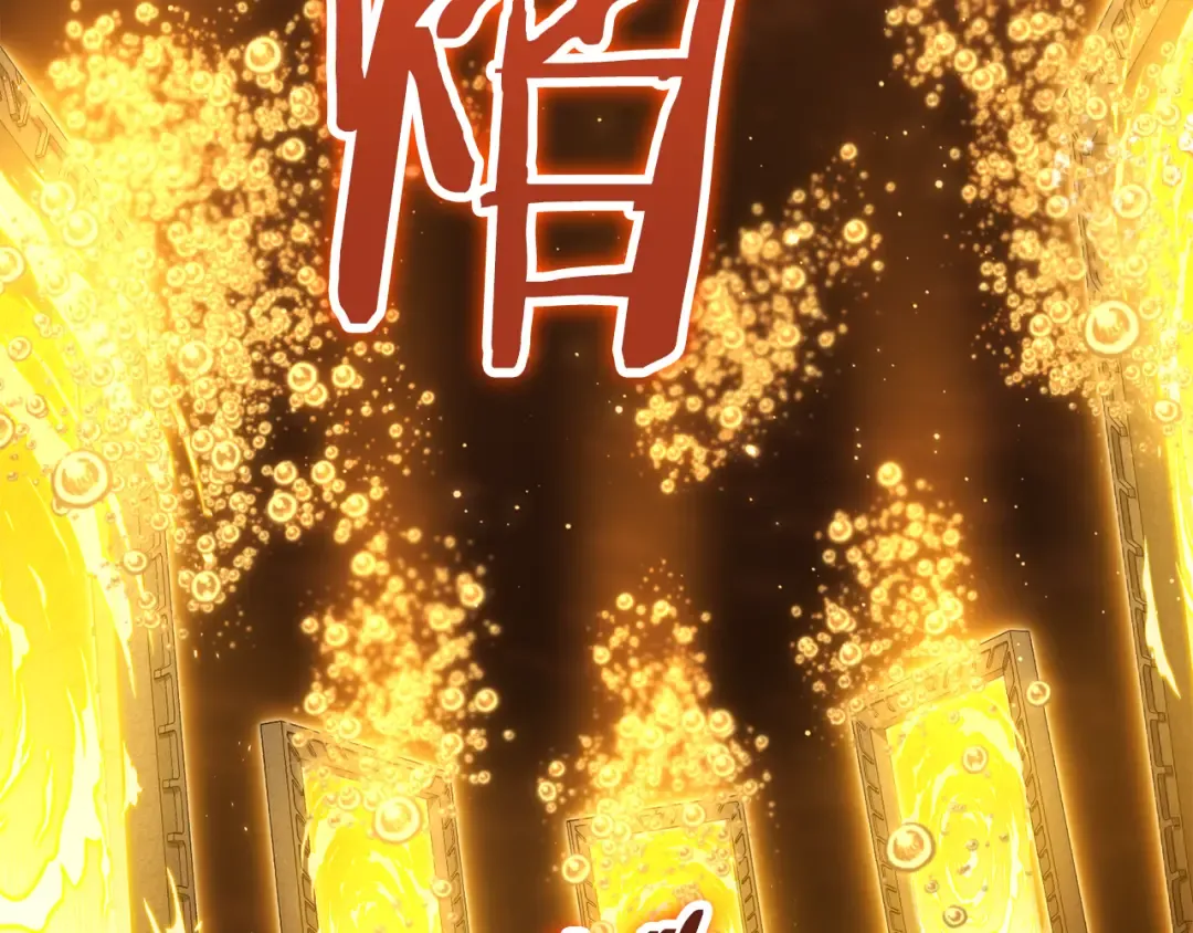 第227话 你也喂了 第25页