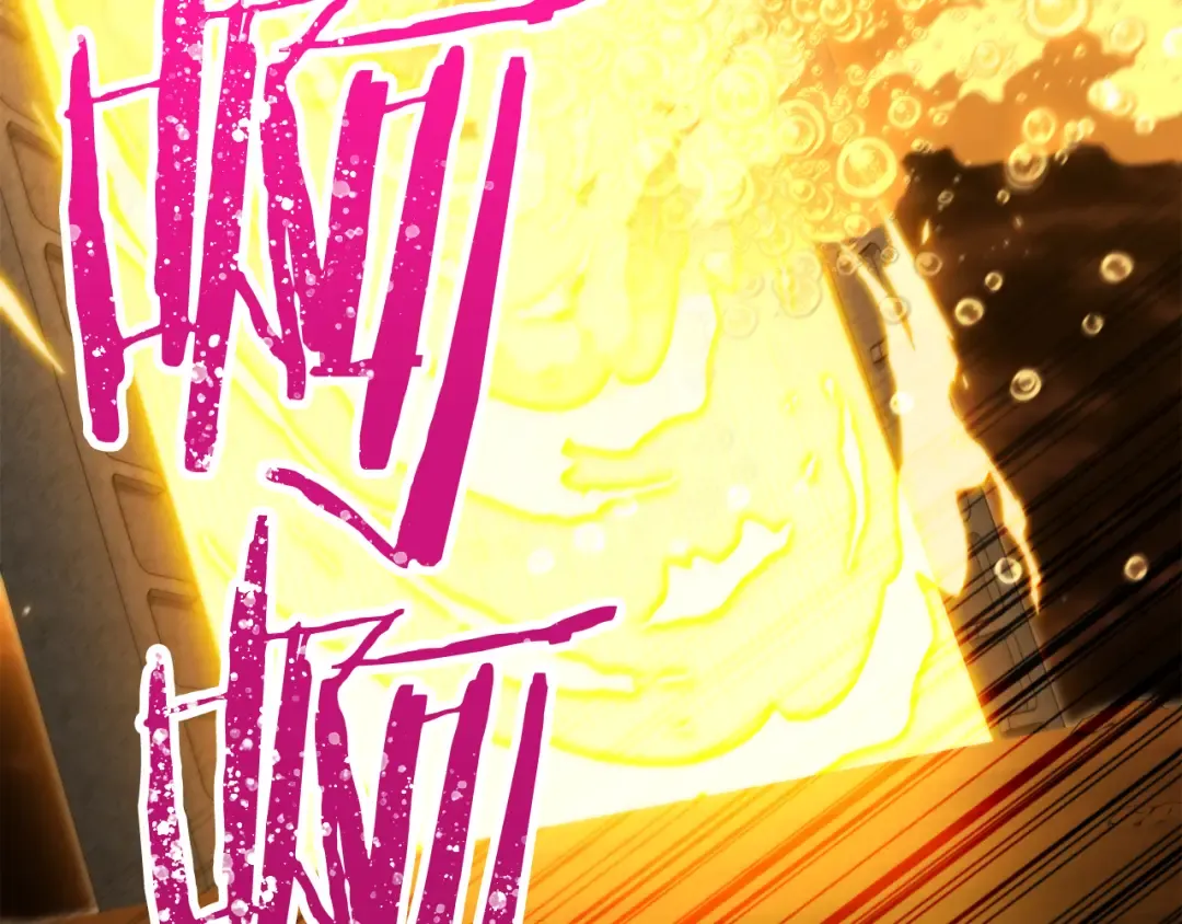 第227话 你也喂了 第53页