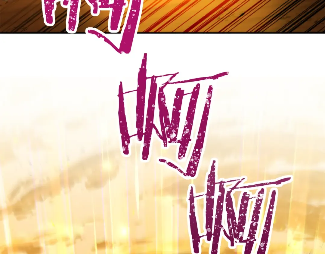 第227话 你也喂了 第54页