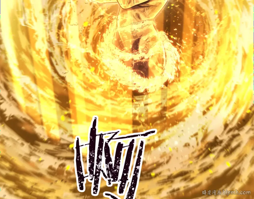 第227话 你也喂了 第56页