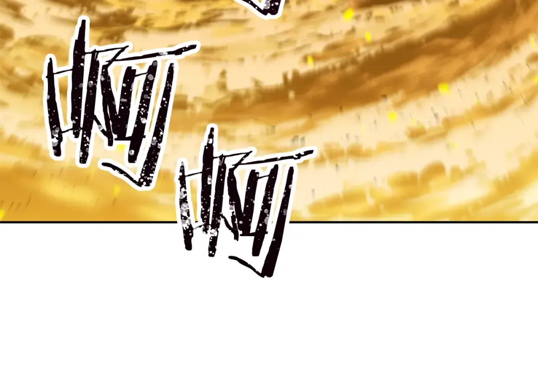 第227话 你也喂了 第57页