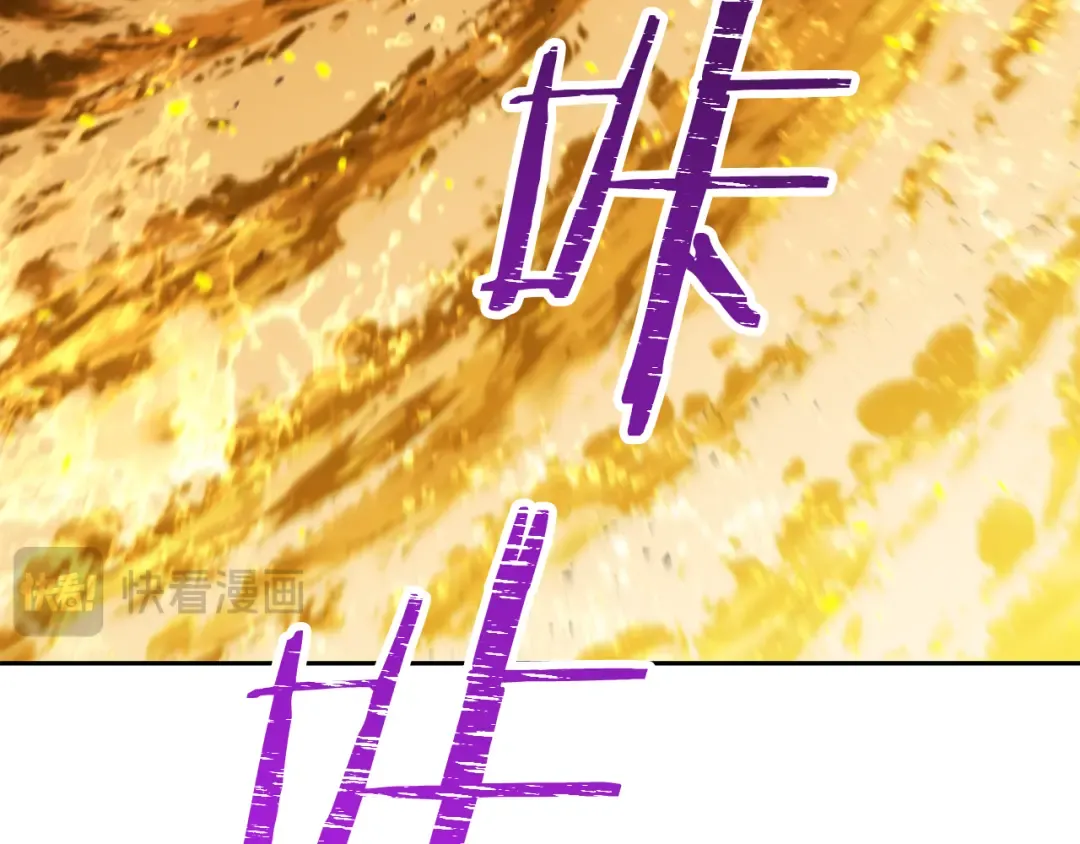 第227话 你也喂了 第60页