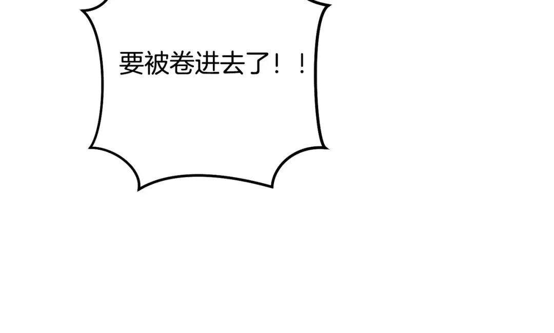 第227话 你也喂了 第67页