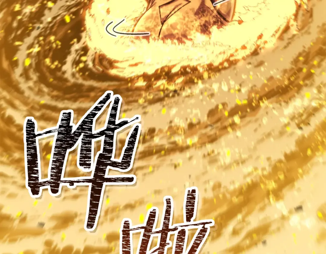 第227话 你也喂了 第86页