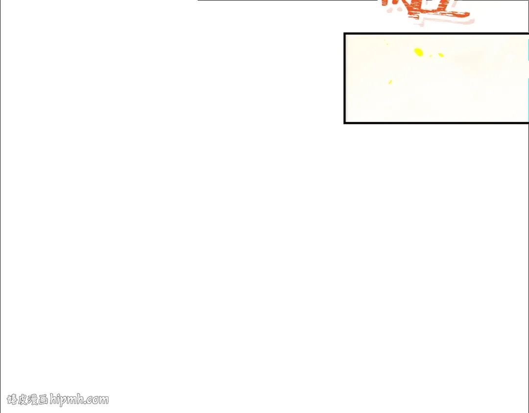 第227话 你也喂了 第88页