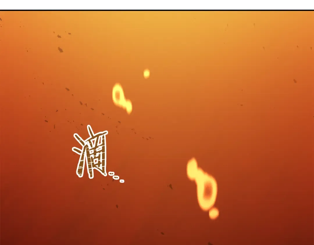 第227话 你也喂了 第90页