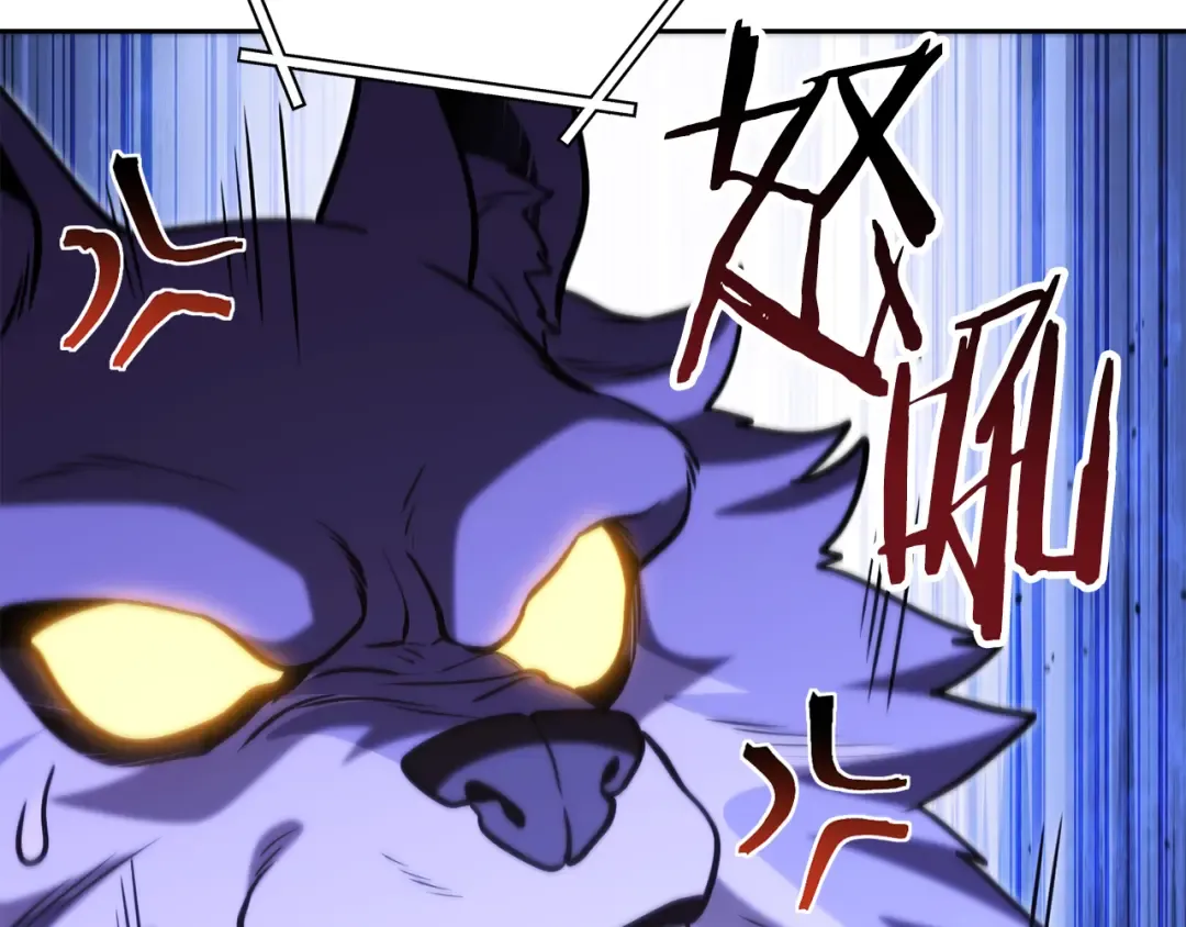 第227话 你也喂了 第106页