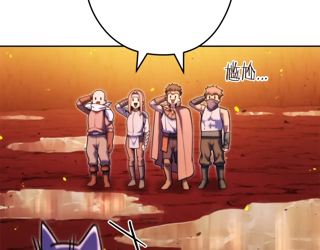 第227话 你也喂了 第110页