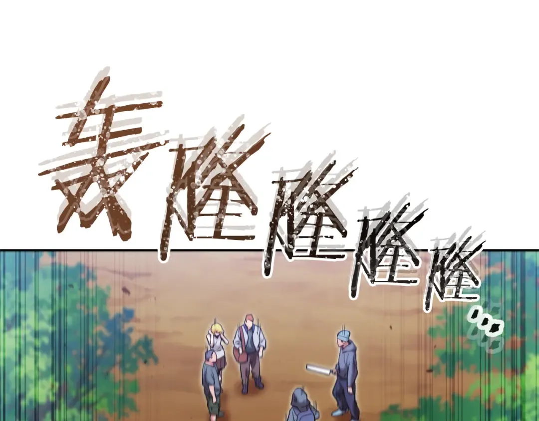 第227话 你也喂了 第134页