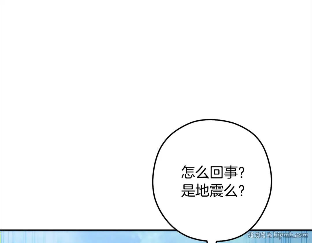 第227话 你也喂了 第136页