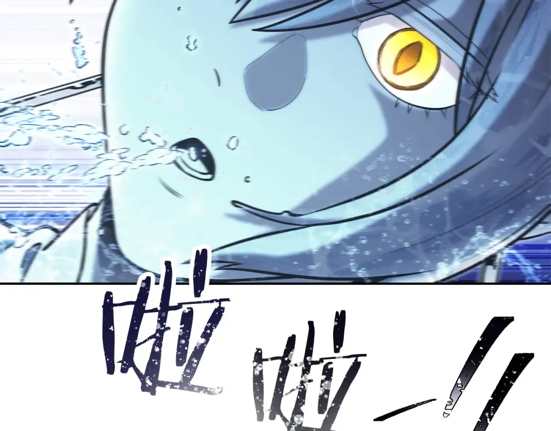 第227话 你也喂了 第180页