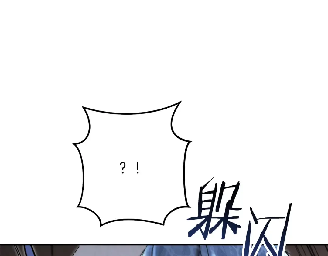 第227话 你也喂了 第191页