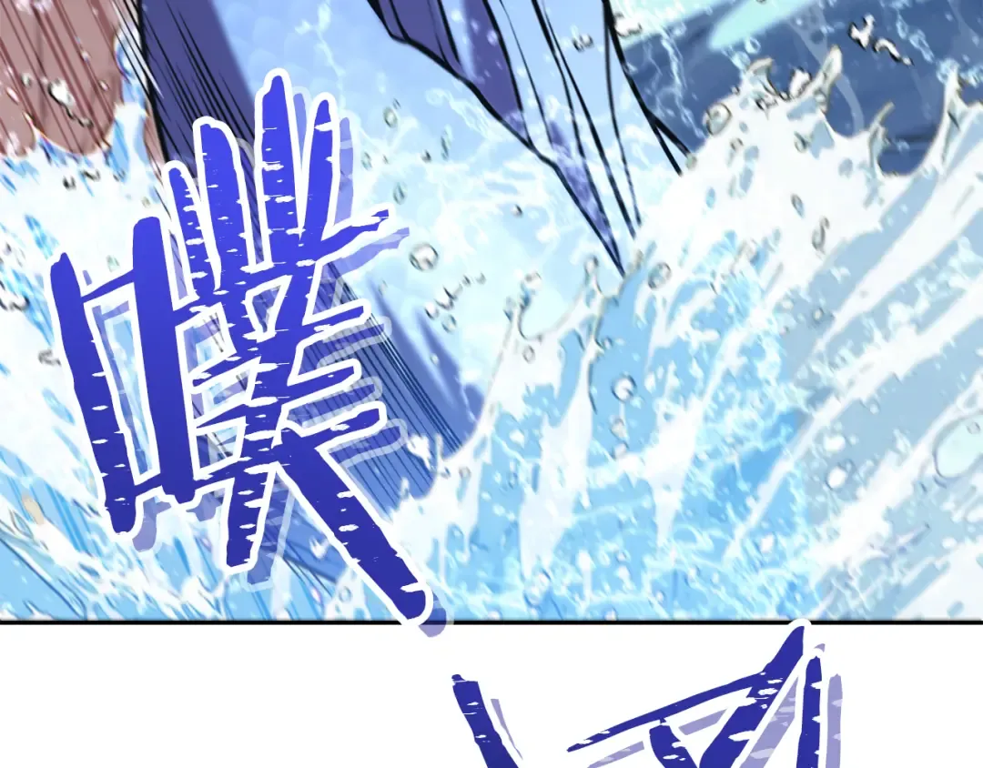 第227话 你也喂了 第193页