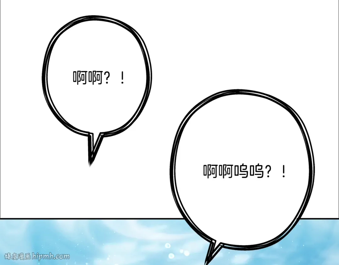 第227话 你也喂了 第200页